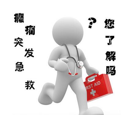 老年人癫痫发作有哪些症状