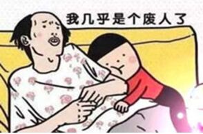 癫痫发作有哪些特征