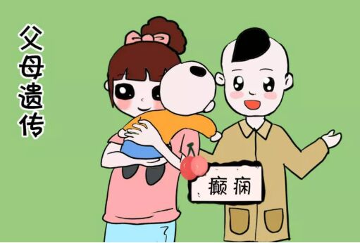 癫痫病怎么治疗较好