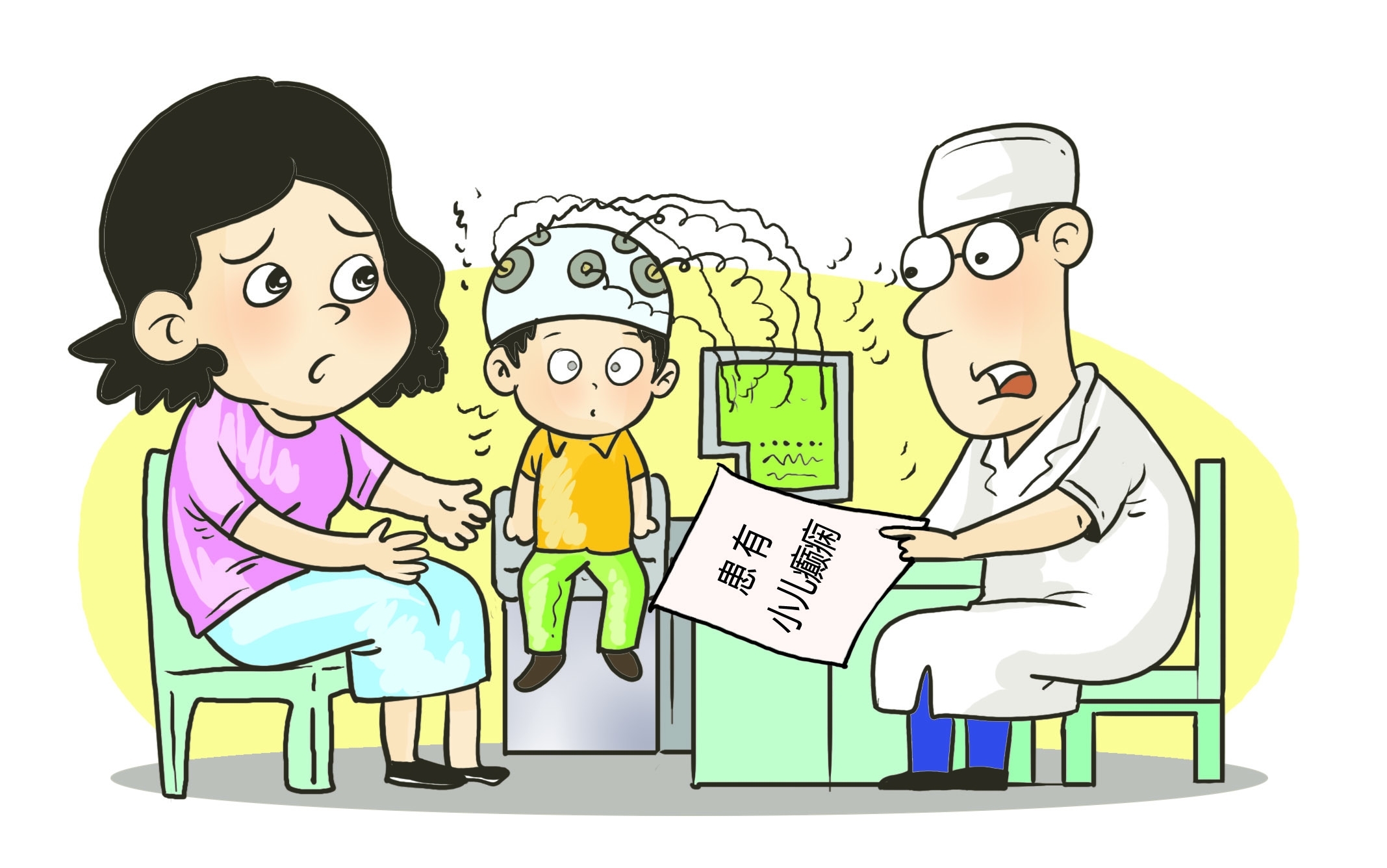 癫痫如何治疗才有效果？