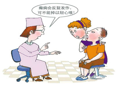 父母如何护理癫痫患儿