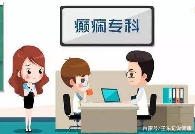 癫痫对孩子有哪些危害?